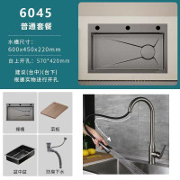 维纳斯贵族卫浴5.0水槽SUS304水槽(默认配枪灰抽拉龙头)厨房水槽大单槽 手工槽304不锈钢水槽5.0小米粒枪压纹洗