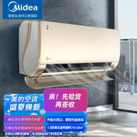 美的空调 新京锦 1.5匹 新一级能效变频冷暖空调挂机KFR-35GW/BDN8Y-QJ201