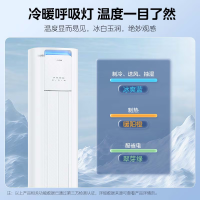 美的空调 酷省电 3匹 新一级能效变频冷暖智能家用立式柜机KFR-72LW/N8KS1-1P
