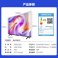 Vidda 海信电视58英寸 R58 2025款 120Hz高刷 4K智能游戏电视58V1ND-R