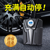[补贴10%]车载充气泵小轿车可携式汽车电动轮胎多功能12v加气泵浦车用打气筒