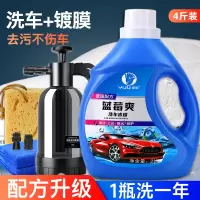 洗车液水蜡强力去污高泡沫白车专用洗车工具全套汽车清洁剂免擦拭