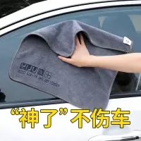 擦车布专用车载抹布汽车内饰用品工具大全吸水加厚不掉毛洗车毛巾