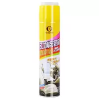 [补贴10%]汽车内饰清洗剂多功能泡沫清洁剂洗车液去污顶棚车内免洗清洁神器
