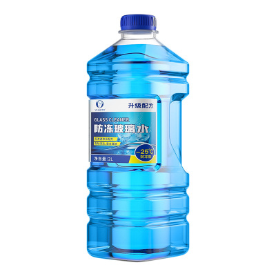 [补贴10%]玻璃水汽车防冻型冬季零下40车用去油膜强力去污雨刮水液四季通用