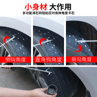 [补贴10%]汽车维修工具轮胎石子清理工具车胎清石钩石器车用去除取石器石头勾子耙子