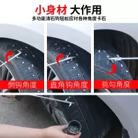 [补贴10%]汽车维修工具轮胎石子清理工具车胎清石钩石器车用去除取石器石头勾子耙子