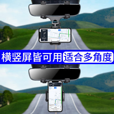 车载手机支架汽车后视镜可横竖导航支撑架车上通用记录仪无线