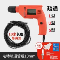 [补贴10%]下水道疏通神器电动管道疏通器通马桶厨房堵塞弹簧工具一炮通坐便