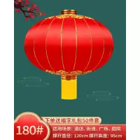 大红灯笼节日结婚铁口绸缎绒布宫灯户外防水防晒新年传统春节挂饰 180#铁口⭐加厚绸布[直径120CM]一个
