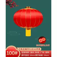 大红灯笼节日结婚铁口绸缎绒布宫灯户外防水防晒新年传统春节挂饰 100#铁口⭐加厚绸布[直径60CM]一个+2米Led灯