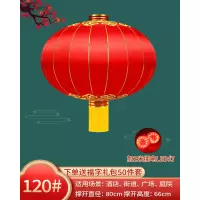 大红灯笼节日结婚铁口绸缎绒布宫灯户外防水防晒新年传统春节挂饰 120#铁口⭐加厚绸布[直径80CM]一个+2米Led灯