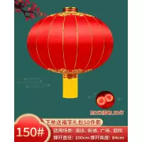 大红灯笼节日结婚铁口绸缎绒布宫灯户外防水防晒新年传统春节挂饰 150#铁口⭐加厚绸布[直径100CM]一个+2米Led灯