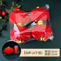 [补贴10%]小灯笼串挂饰连串大红植绒灯笼春节新年装饰品结婚庆布置发光阳台 16号1包(4个装)