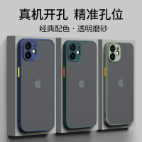 适用iphone11苹果12手机壳15透明7/8plus防摔x全包xr男女款15promax磨砂硅胶14pro简约13情