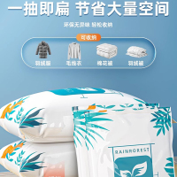 [补贴10%]1个装[无泵款] 抽真空压缩袋整理袋被子衣物密封家用棉被羽绒服专用收纳衣服神器