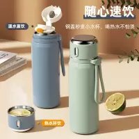 [补贴10%]保温杯女2023新款高颜值316不锈钢水杯学生儿童上学专用大容量男
