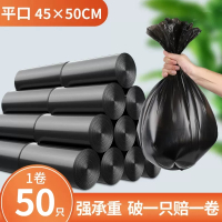 [补贴10%]垃圾袋家用手提式加厚大号商用批发背心抽绳式厨房实惠黑色塑料袋