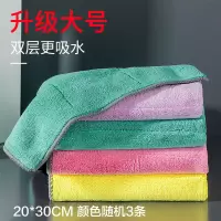 [补贴10%]抹布洗碗布清洁厨房用品毛巾家用吸水懒人双色洗碗巾不掉毛不沾油