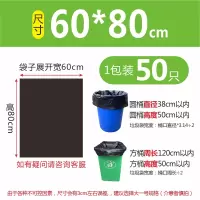 垃圾袋大号黑色加厚酒店物业环卫平口厨房塑料袋子特大超大桶商用