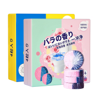 [补贴10%]洁厕灵家用马桶洁厕宝厕所除臭神器清洁剂清香型去异味留香球块