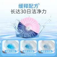 栀子花洁厕灵马桶清洁剂厕所除臭神器去异味留香宝蓝泡泡除垢去渍