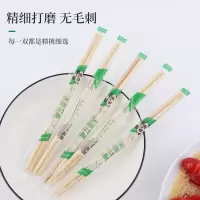 [补贴10%]一次性筷子便宜方便饭店专用碗筷家用商用卫生快餐竹筷批发