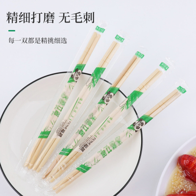 [补贴10%]一次性筷子便宜方便饭店专用碗筷家用商用卫生快餐竹筷批发