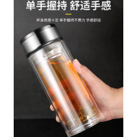 [补贴10%]双层玻璃杯男士耐热防爆茶水分离泡茶杯子家用水杯可携式大容量茶杯