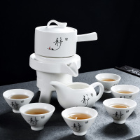 [补贴10%]懒人半全自动创意石磨旋转功夫泡茶器茶具套装家用陶瓷茶壶茶道