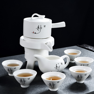 懒人半全自动创意石磨旋转功夫泡茶器茶具套装家用陶瓷茶壶茶道