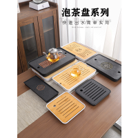 [补贴10%]功夫茶具泡茶盘竹制嵌入式托盘家用排蓄两用干泡茶盘小型收纳茶台