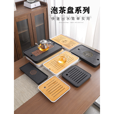 [补贴10%]功夫茶具泡茶盘竹制嵌入式托盘家用排蓄两用干泡茶盘小型收纳茶台