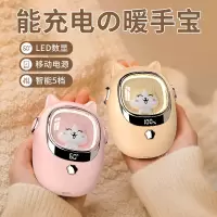 2023新款暖手宝移动充二合一女生礼物迷你暖宝宝猫爪热宠冬季神器