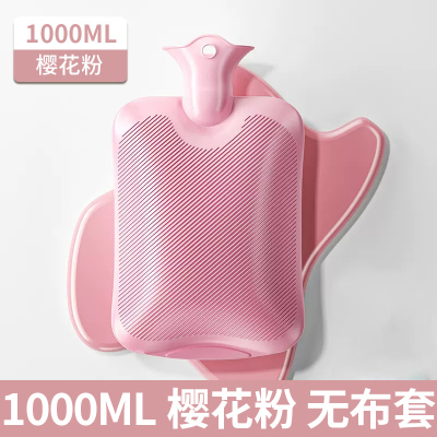 [补贴10%]热水袋注水暖水袋女生暖手热敷肚子暖脚神器可爱毛绒布套安全防爆