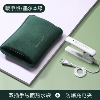 [补贴10%]热水袋充电式防爆正品电暖水袋暖手宝女生用暖宝宝敷腰热宝取暖