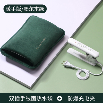 [补贴10%]热水袋充电式防爆正品电暖水袋暖手宝女生用暖宝宝敷腰热宝取暖