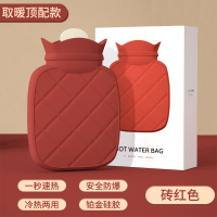 [补贴10%]热水袋暖水袋注水暖手宝暖宝宝热敷肚子婴儿女生可爱迷你小防爆