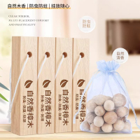 [补贴10%]樟脑丸衣柜防霉防潮除味防虫防蛀香包室内天然香樟木条宿舍防蟑螂