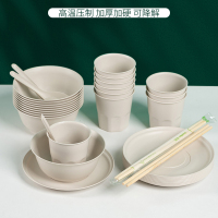 [补贴10%]稻壳一次性餐具碗筷套装勺杯子可降解食品级聚餐家用野餐四件套