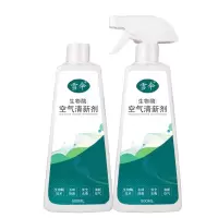 [补贴10%]老人房间除臭剂除尿骚味异味香薰室内空气清新除味剂厕所喷雾