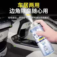 [补贴10%]车内除味剂除异味除臭杀菌喷雾车用汽车空气清新剂空调神器银离子