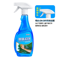 玻璃清洁剂500ml*1(赠喷头*1) 玻璃清洁剂家用擦窗洗窗户除水垢神器强力去污镜子专用清洗液免洗