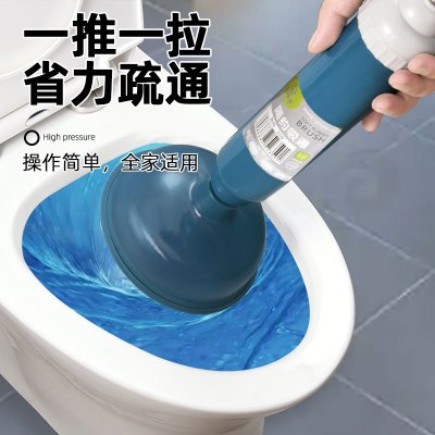 [补贴10%]通马桶疏通器皮搋子厕所管道堵塞神器强力吸捅下水道工具一炮抽子