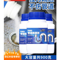 [补贴10%]管道疏通剂300gX3瓶装强力溶解厨房下水道堵塞卫生间马桶地漏除臭