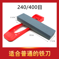 [补贴10%]棕刚玉A+[20*5*2.5]带底座 磨刀石家用菜刀 厨房开刃专用双面粗细 快速磨刀器 木工天然油石
