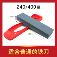 棕刚玉A+[20*5*2.5]带底座 磨刀石家用菜刀 厨房开刃专用双面粗细 快速磨刀器 木工天然油石