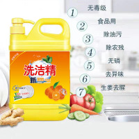 [补贴10%]1桶2.5斤洗洁精大桶装家用洗碗去油渍厨房餐厅酒店专用家庭装