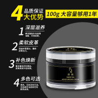 [补贴10%]绵羊油皮鞋油黑色棕无真皮保养护理男女擦鞋套装通用皮革补色清洁