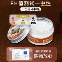 绵羊油鞋油无色通用黑棕皮衣护理真皮保养油高级擦皮鞋油套装神器